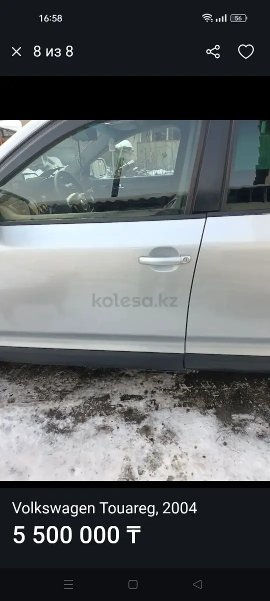 Volkswagen Touareg, 2004
