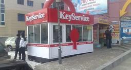 Автокөліктерді ашу, КілтСервис, Астана в Астана – фото 2