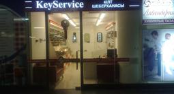 Автокөліктерді ашу, КілтСервис, Астана в Астана – фото 3