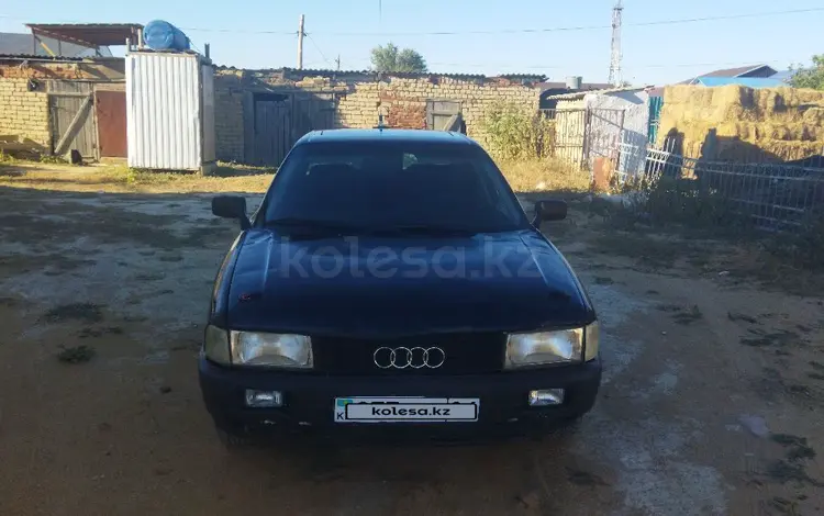 Audi 80 1991 годаүшін650 000 тг. в Актобе