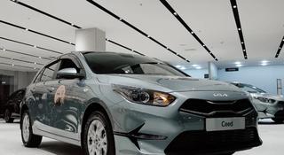 Kia Cee'd Luxe 2026 года за 11 490 000 тг. в Алматы