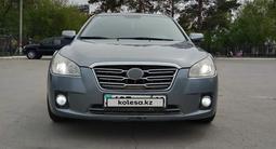 FAW Besturn B50 2013 года за 2 400 000 тг. в Рудный