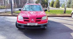 Mitsubishi Outlander 2004 годаүшін3 500 000 тг. в Алматы – фото 4