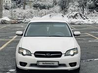 Subaru Legacy 2006 годаүшін4 500 000 тг. в Алматы