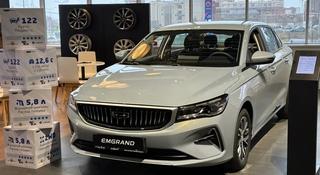 Geely Emgrand Standard 2025 года за 6 290 000 тг. в Хромтау