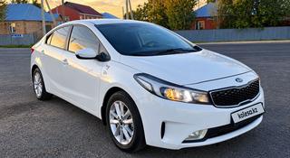 Kia Cerato 2017 года за 6 200 000 тг. в Астана
