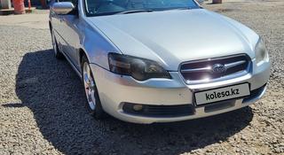 Subaru Legacy 2004 года за 4 500 000 тг. в Алматы