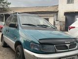 Mitsubishi Space Runner 1992 годаүшін1 600 000 тг. в Каскелен