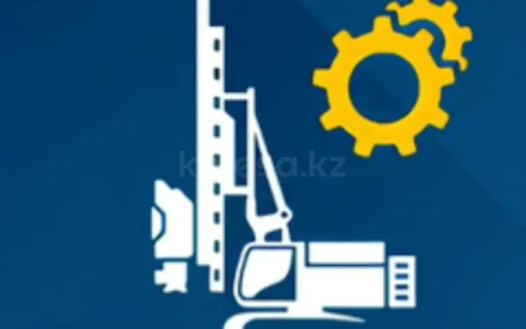ТОО BEST TOOLS в Усть-Каменогорск