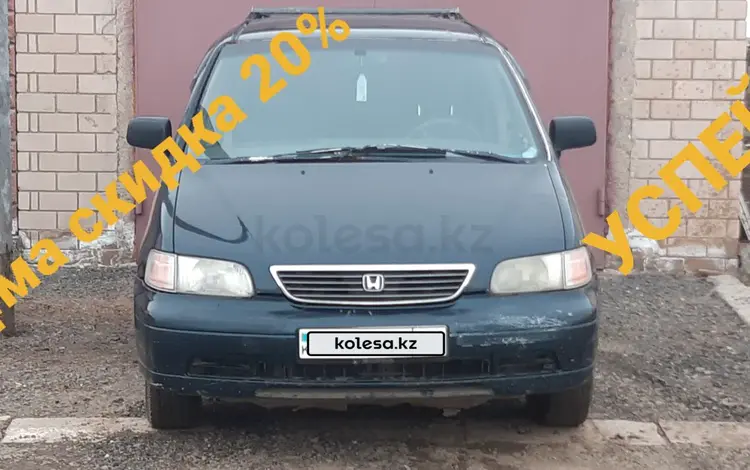 Honda Shuttle 1996 года за 2 750 000 тг. в Астана