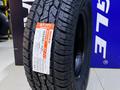 Maxxis AT-771 Bravo 265/65R17 112Tүшін53 500 тг. в Алматы – фото 2