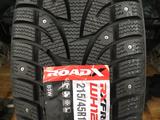 215/45R17 шип за 32 000 тг. в Алматы