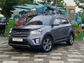 Hyundai Creta 2017 года за 7 190 000 тг. в Алматы