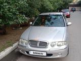 Rover 45 2001 годаүшін1 700 000 тг. в Костанай