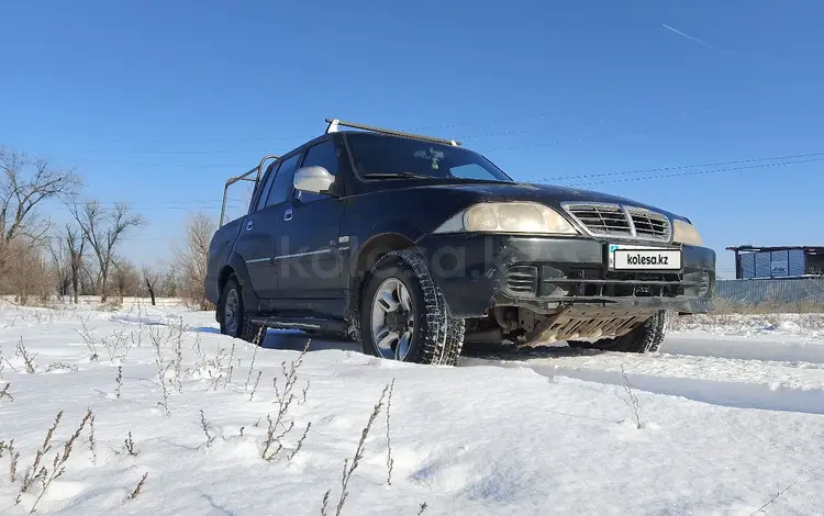 SsangYong Musso 2004 годаүшін2 000 000 тг. в Отеген-Батыр