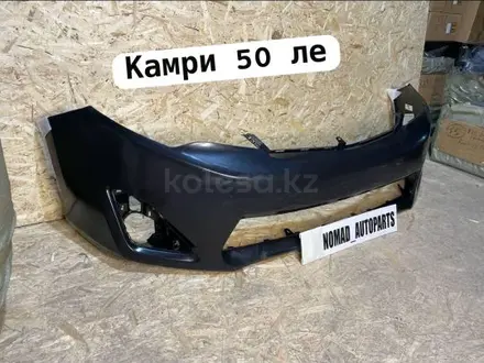 Бампер Камри CAMRY 50 USA TAIWANүшін38 000 тг. в Шымкент – фото 3