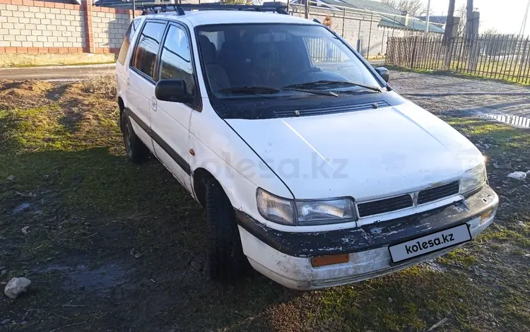 Mitsubishi Space Wagon 1992 года за 1 000 000 тг. в Шымкент