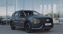 Hyundai Mufasa Top 2026 года за 12 490 000 тг. в Жетысай