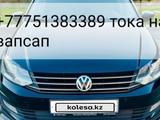 Volkswagen Polo 2009 года за 1 000 000 тг. в Усть-Каменогорск
