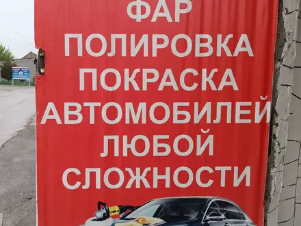 Автопокраска, маляр в Шымкент