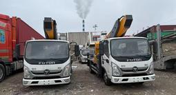 Foton  Автоподъемник Foton 32 м, новый, в наличии. 2023 годаfor23 700 000 тг. в Алматы – фото 3