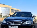 Mercedes-Benz S 500 2007 года за 7 000 000 тг. в Алматы