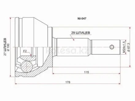 Шрус наружный, граната наружная за 15 700 тг. в Караганда