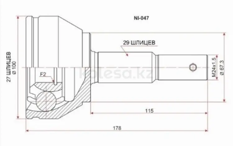 Шрус наружный, граната наружная за 15 700 тг. в Караганда