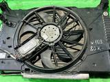 Электрический вентилятор охлаждения радиатора w245 B200 w169 A200 за 80 000 тг. в Алматы