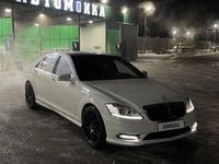 Mercedes-Benz S 500 2007 годаfor8 200 000 тг. в Алматы