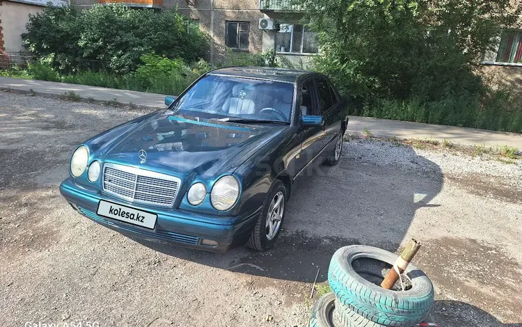 Mercedes-Benz E 230 1997 годаfor2 750 000 тг. в Караганда