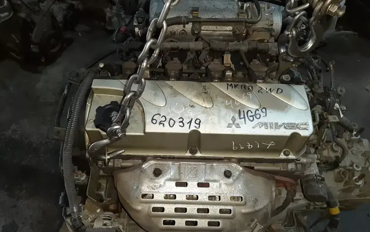 Двигатель на Митсубиси Аутлендер 4 G 69 Mivec объём 2.4 без навесного за 370 000 тг. в Алматы
