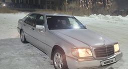 Mercedes-Benz S 300 1992 года за 2 000 000 тг. в Караганда – фото 2