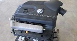 Привозной двигатель 1.8 turbo AWQ AUQ AUM AGU за 380 000 тг. в Астана – фото 2