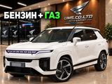 SsangYong Actyon 2024 года за 14 350 000 тг. в Алматы