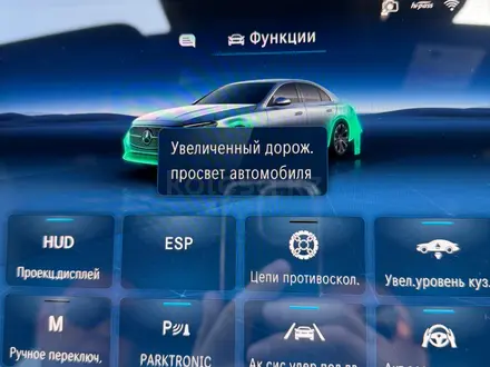Mercedes-Benz E 300 2023 года за 38 000 000 тг. в Алматы – фото 7