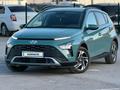 Hyundai Bayon 2023 года за 7 200 000 тг. в Караганда