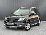 Mitsubishi Outlander 2006 годаүшін4 650 000 тг. в Актобе