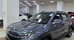 JAC JS4 Luxury CVT 2026 года за 8 690 000 тг. в Караганда