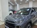 JAC JS4 Luxury CVT 2026 годаүшін9 990 000 тг. в Караганда – фото 2