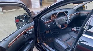 Mercedes-Benz S 500 2006 года за 6 000 000 тг. в Уральск