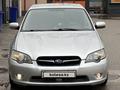 Subaru Legacy 2006 годаүшін4 700 000 тг. в Алматы – фото 4