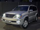 Lexus GX 470 2006 года за 12 500 000 тг. в Алматы
