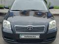 Toyota Avensis 2005 годаүшін4 300 000 тг. в Тараз