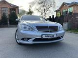 Mercedes-Benz S 500 2007 годаүшін9 200 000 тг. в Алматы – фото 2