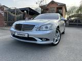 Mercedes-Benz S 500 2007 годаүшін9 200 000 тг. в Алматы