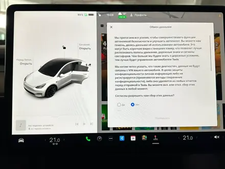 Tesla Model Y 2023 года за 26 500 000 тг. в Астана – фото 11