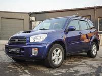 Toyota RAV4 2002 годаүшін3 690 000 тг. в Алматы