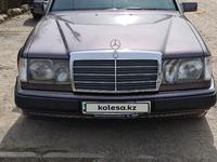Mercedes-Benz E 230 1992 годаүшін2 150 000 тг. в Алматы