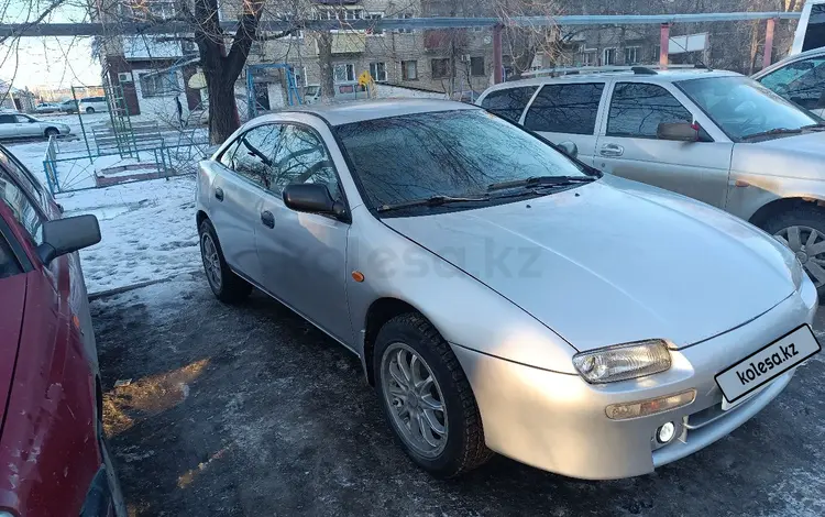 Mazda 323 1997 года за 1 300 000 тг. в Уральск